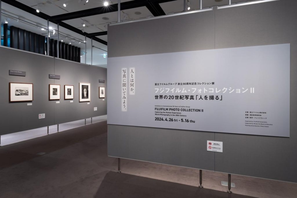 富士胶片纪念收藏展II——20世纪世界各地人像摄影作品